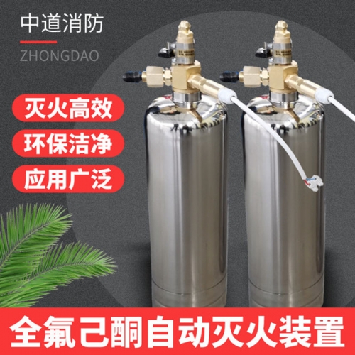 配电柜灭火器装置系统生产厂家